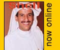 Shell In The Middle East